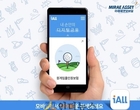 ‘커피 한 잔 값’으로 가입..아이올, 홀인원 보험 출시