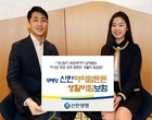 ‘5년간 생활비 최대 6000만원’..신한생명, ‘어린이 암보험’ 출시