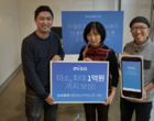 미소, 삼성화재에 영업배상 최대 1억원 가입