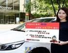 메리츠화재, 업계 최초 ‘마일리지 특약’ 2만km 구간 신설