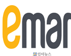 이마트, 먹다 남긴 ‘반품쌀’ 직원에 판매..공정위 조사 착수