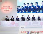 롯데, 식품 R&D 허브 본격 가동..2200억 '매머드급' 투자