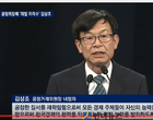 대형마트·오픈마켓 수수료율 공개 검토..“실익 있나?”