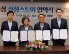 “전통시장·마트 같이 삽시다”..이마트-안성시, 맞손