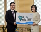 농협생명, ‘농업인 특화’ 보험 출시..“75세도 가입”