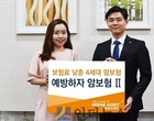미래에셋생명, ‘암 예방’ 주목한 4세대 암보험 출시