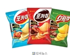 ‘포카칩 시리즈’, 출시 한달 만에 200만봉 판매 돌파