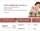 [단독] 우체국보험, 자살보험금 359억원 전액 지급