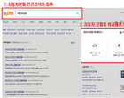 다음카카오에서 자동차보험 실제보험료 비교 가능