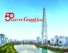 롯데 4개사 분할·합병 승인..10월 주식회사 출범