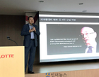 “현장 목소리 바탕으로 롯데만의 기업문화 만든다”