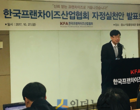 김상조 위원장 “자정실천안은 새로운 시작..모두 변해야”