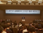 “내년, 국내은행 당기순익 8.4兆 ..올해보다 4.5兆↓”