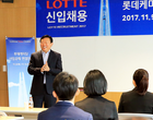 신동빈 회장 “기업발전 원동력, 인재..청년채용 확대”