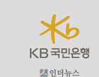 ‘無수익 無보수’..국민銀, 일임형ISA계좌 수수료 면제