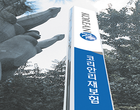 코리안리, 재보험 본고장 스위스에 현지법인 설립 추진