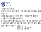 靑 “가상화폐 거래소폐쇄, 政 공식입장 아냐”..화들짝