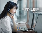 65세 이상 고령자, TM보험 철회기간 15일 더 늘어난다