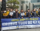 KDB생명 퇴사임원, 회사 복귀에..勞 “부당인사” 반발