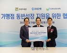 세븐일레븐, 1000억원 규모 가맹점 상생 펀드 조성