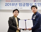 홈플러스, 대형마트 최초 ‘장기 근속자’ 대상 정규직 전환