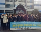 MG손보 노조 “유상증자 단행 통해 경영 정상화해야”