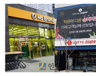 ‘지역밀착형 슈퍼마켓 전쟁’..노브랜드 vs 롯데슈퍼 비교했더니···