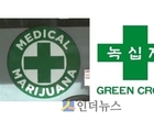[단독] 뭔가 어색한 GC녹십자 CI?..속사정 들여다 보니