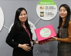 CJ제일제당, 임산부 직원 배려하는 조직문화 강화한다
