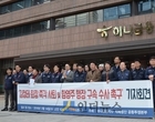 하나금융 노조 “김정태 회장 가족 채용비리”..사측 “사실무근”