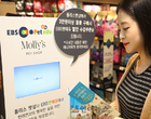 이마트 몰리스펫샵, 올바른 반려견 문화 앞장선다