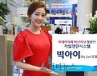 우리은행, 빅데이터 활용 ‘기업진단시스템’ 도입