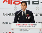 정용진 부회장 “아마존 능가할 온라인센터 구축 예정”(上)