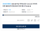 정용진 부회장의 온라인센터 설립 ‘급제동’..부지 계약 보류