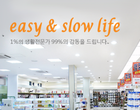 롯데마트 폐점시간 11시로 조정..직원 근무시간 ‘변동無’