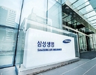 삼성생명 “즉시연금 미지급액 일부만 지급...나머지 소송”