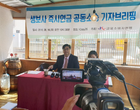 금소연 “삼성생명, 지급액 줄이기 위해 소송 제기”