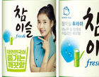 추석연휴 ‘혼술·홈술’族 대폭 늘어난다