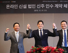신세계그룹, 온라인 사업 1조 투자 유치..연말까지 물적분할