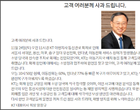 황창규 KT회장 “사과드립니다” 했지만, 피해복구는 아직도...