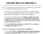 대상 청정원, 캔햄 생산·판매 재개...“모든 제품 이상 無”