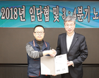 KB국민은행, 임단협 최종 타결...조합원 찬성 93