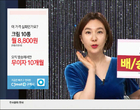 CJ 오쇼핑, ‘새벽배송·긴급회수’ 도입..배송서비스 강화 나선다