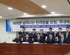금융위 “반려동물보험 적정한 보험료 산정이 최우선”