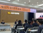 윤종규 KB금융 회장 “주가 폭락 송구..개선 노력할 것”