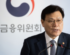 최종구 금융위원장 “금융사와 핀테크, 협력적 경쟁관계 이뤄야”