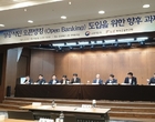 이승건 토스 대표 “오픈뱅킹 구축하면 송금수수료 완전 무료”