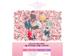 네이버 V LIVE, 방탄소년단 웸블리 공연 독점 생중계