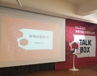 김진수 파인베리컴퍼니 대표 “화재보험 전문 설계사 부족”