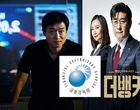 ‘영화’에 웃고 ‘드라마’에 우는 금융감독원